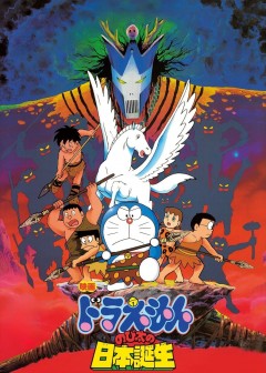 Doraemon Movie: Nobita Và Nước Nhật Thời Nguyên Thủy