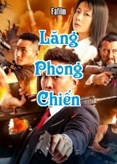 Lăng Phong Chiến