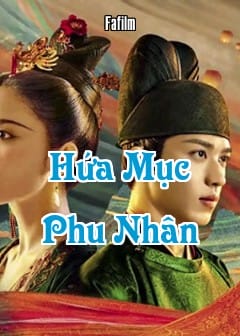 Hứa Mục Phu Nhân