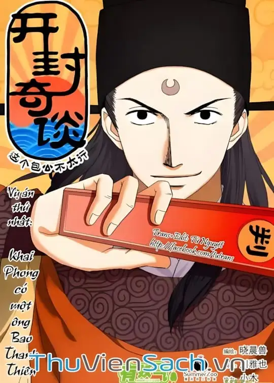 Ảnh bìa sách Khai Phong Kỳ Đàm - Bao Công Này Không Ổn