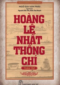 Hoàng Lê Nhất Thống Chí