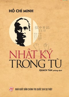 Nhật Ký Trong Tù