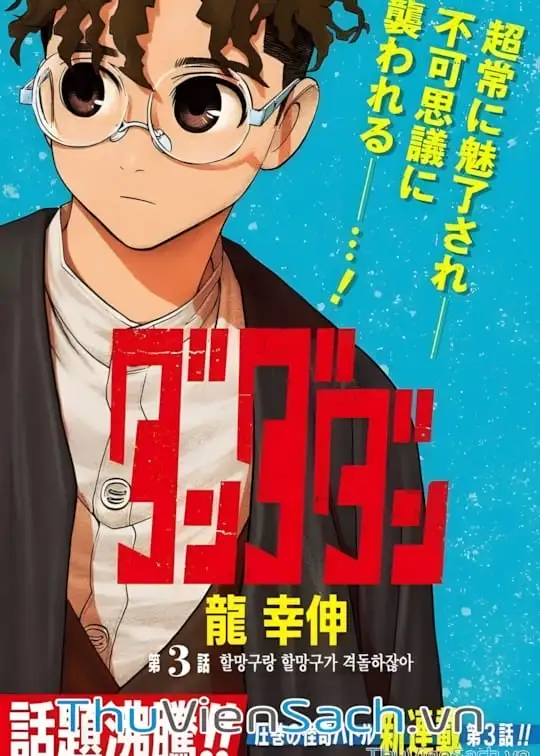 Ảnh bìa sách Vũ Trang Siêu Nhiên - Dandadan