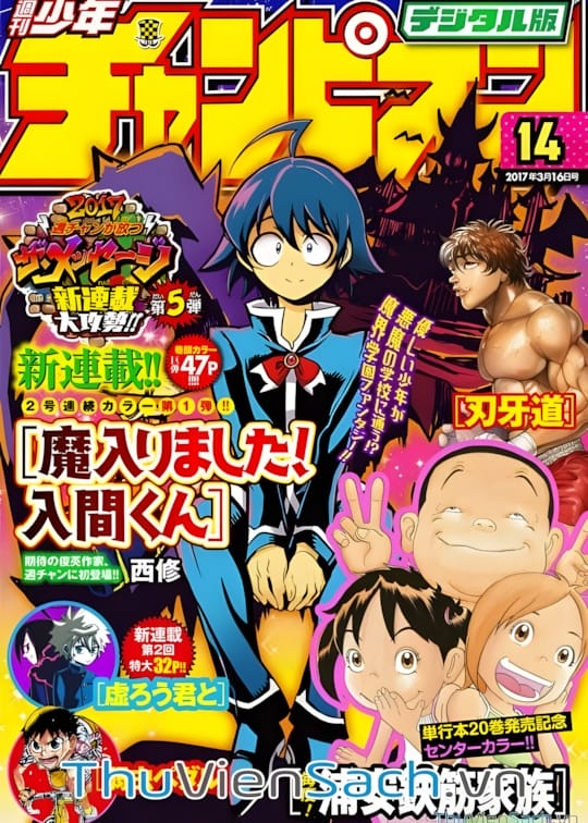 Ảnh bìa sách Chào Mừng Cậu Đến Trường Iruma-Kun