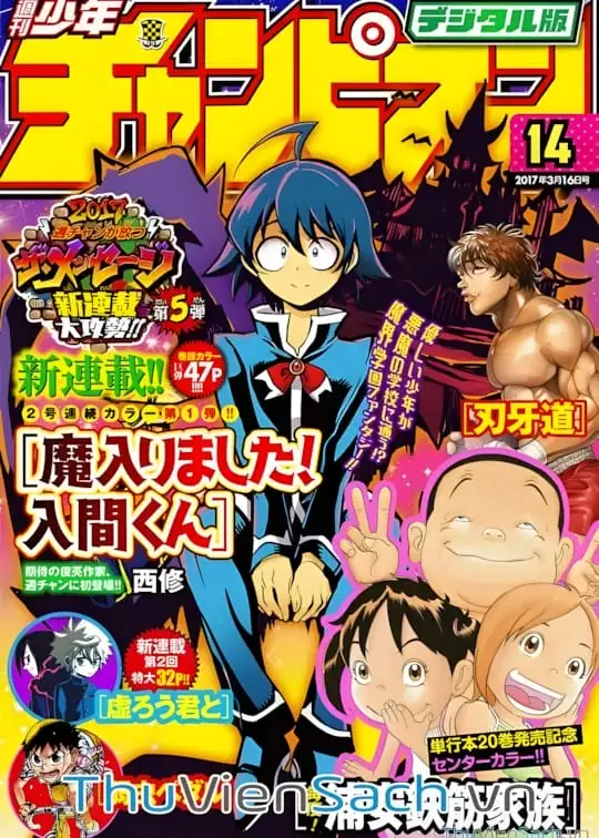 Ảnh bìa sách Chào Mừng Cậu Đến Trường Iruma-Kun