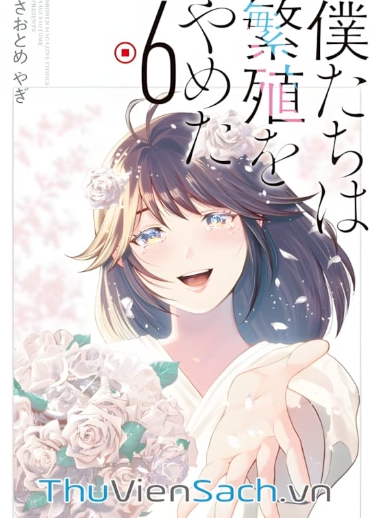 Ảnh bìa sách Bokutachi Wa Hanshoku Wo Yameta