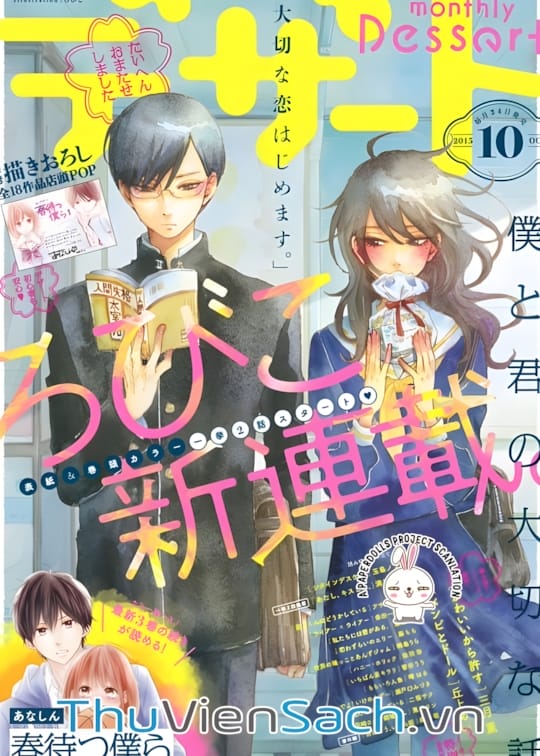 Ảnh bìa sách Boku To Kimi