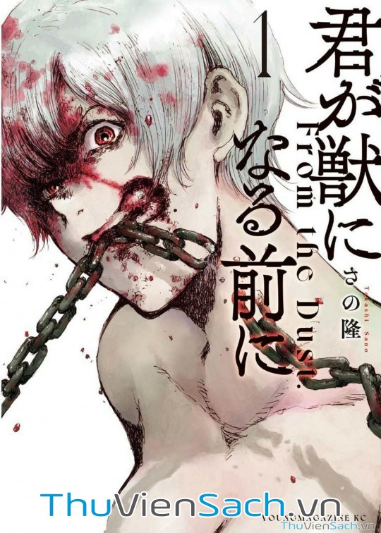 Ảnh bìa sách Trước Khi Em Trở Thành Quái Vật