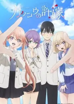 Ảnh Hôn Thê Cúc Cu - Kakko No Iinazuke