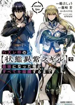 Tôi Trở Thành Kẻ Mạnh Nhất Với Khung Thất Bại - Hazure Waku No