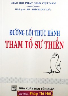 Sách Đường Lối Thực Hành Tham Tổ Sư Thiền