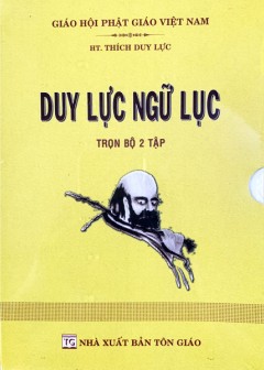 Sách Duy Lực Ngữ Lục