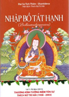 Nhập Hạnh Bồ Tát