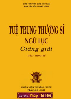 Sách Tuệ Trung Thượng Sĩ Ngữ Lục Giảng Giải