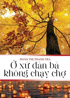 Ở Xứ Đàn Bà Không Chạy Chợ