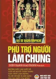 Phù Trợ Người Lâm Chung