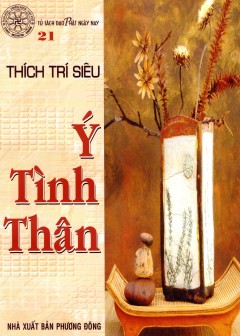 Ý Tình Thân