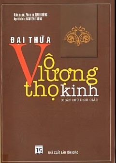 Sách Đại Thừa Vô Lượng Thọ Kinh