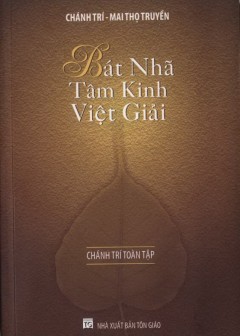 Bát Nhã Tâm Kinh Việt Giải