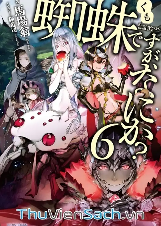 Ảnh bìa sách Tái Sinh Thành Nhện