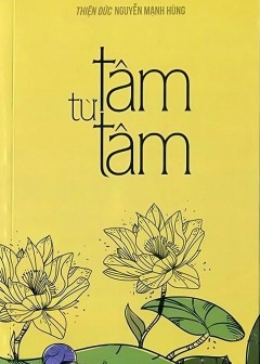 Tâm Từ Tâm