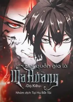 Ảnh Đại Quản Gia Là Ma Hoàng