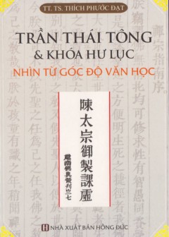 Khóa Hư Lục