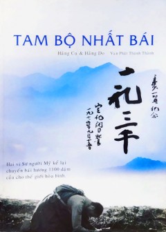 Sách Tam Bộ Nhất Bái