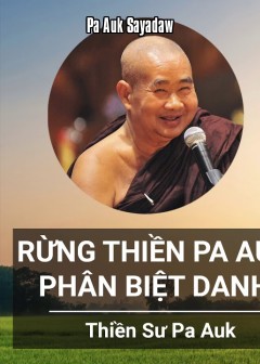 Giáo Trình Rừng Thiền Pa-Auk - Phân Biệt Danh (Nāma Kammaṭṭhāna)