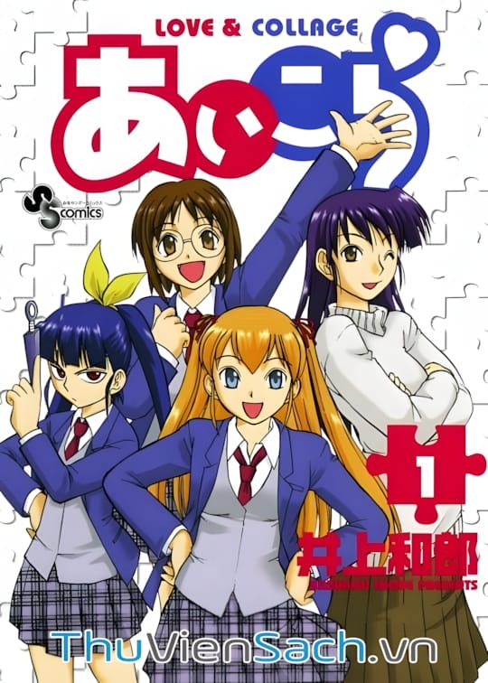 Ảnh bìa sách Các Mảnh Ghép - Ai Kora