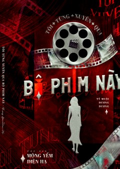 Tôi Từng Xuyên Qua Bộ Phim Này
