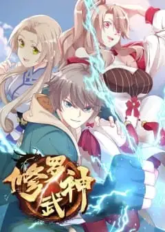 Ảnh Tu La Võ Thần