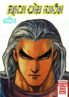 Ảnh Võ Thần Ngoại Truyện