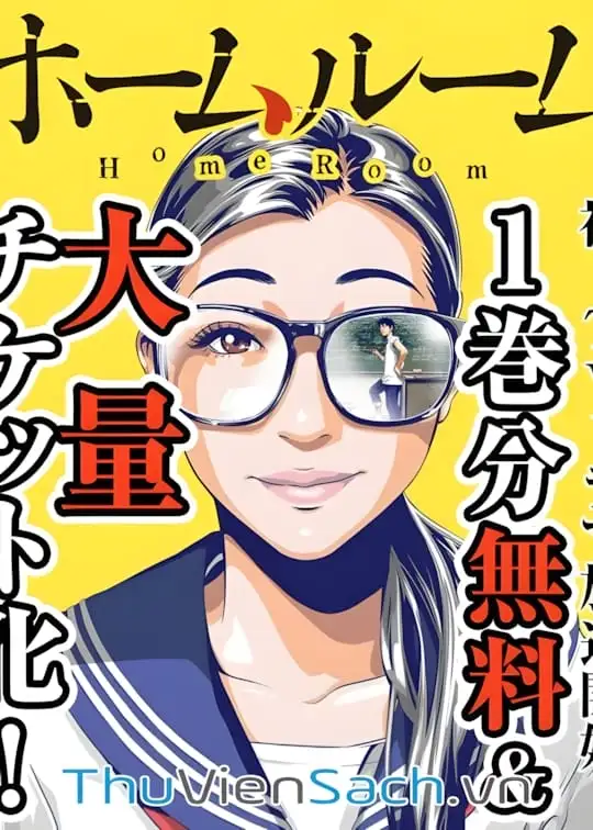 Ảnh bìa sách Nhật Ký Lớp Học - Home Room