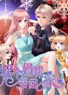 Một Thai Hai Bảo: Đưa Mami Về Nhà!