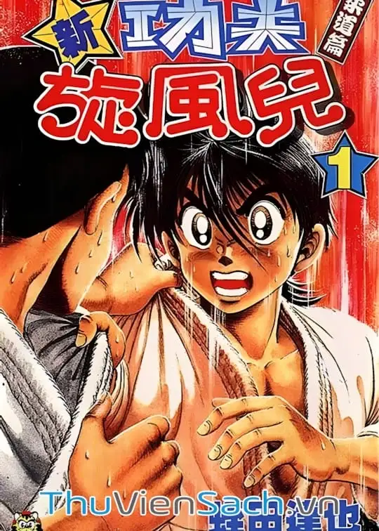 Ảnh bìa sách Đại Ca Đi Học Judo - Shin Kotaro Makaritoru! Juudouhen