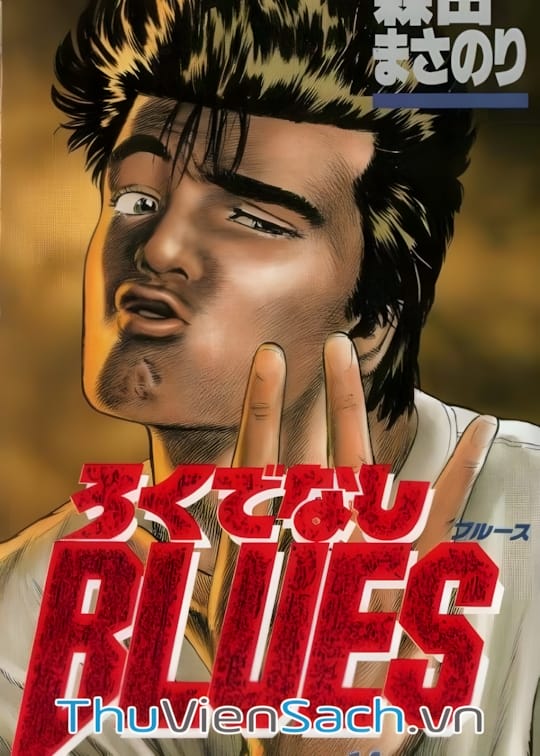 Ảnh bìa sách Gã Vô Dụng - Rokudenashi Blues