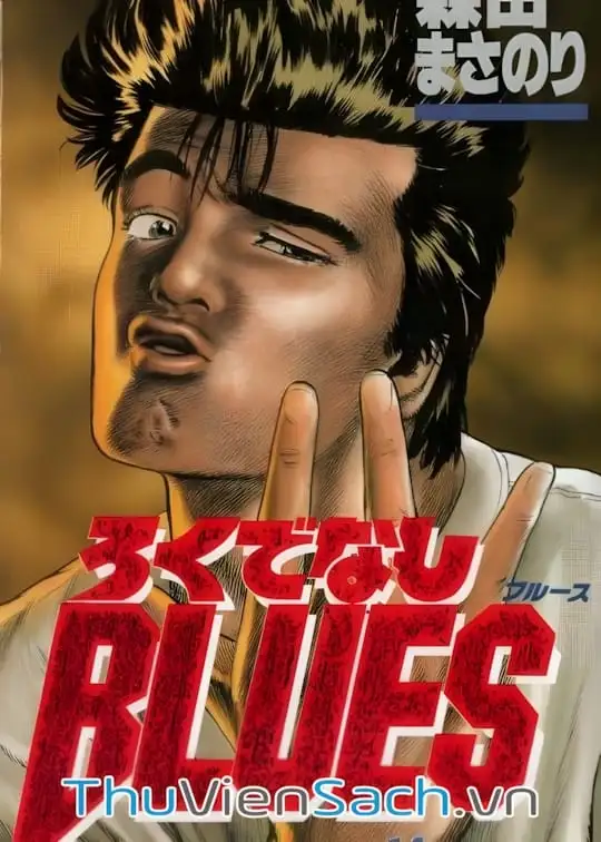 Ảnh bìa sách Gã Vô Dụng - Rokudenashi Blues