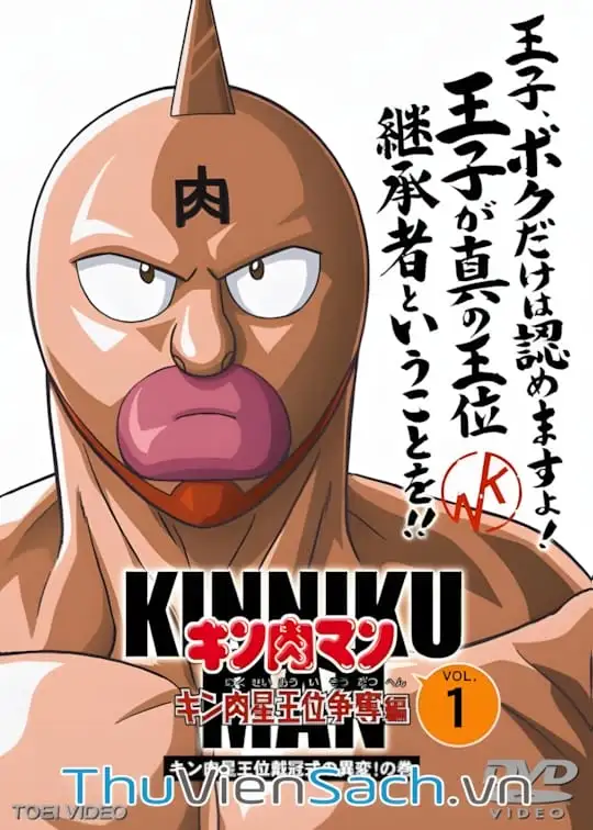 Ảnh bìa sách Lực Sĩ Kinniku - Kinnikuman