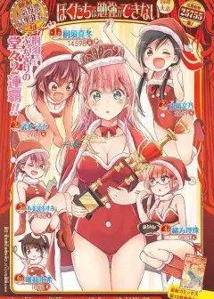 Ảnh Chúng Mình Không Học Nổi - We Can’t Study