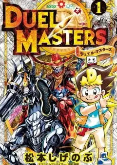 Vua Bài Ma Thuật - Duel Masters