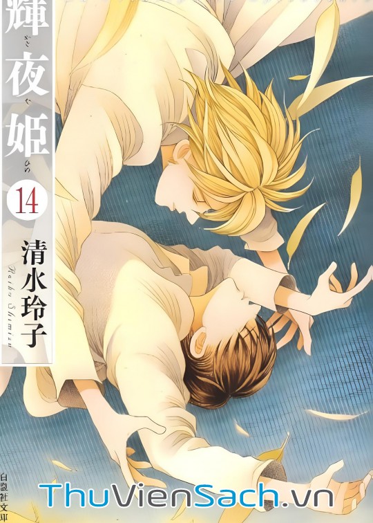 Ảnh bìa sách Nàng Tiên Ánh Trăng - Kaguya Hime