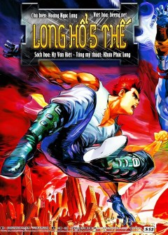 Ảnh Long Hổ 5 Thế