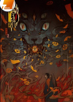 Ảnh Nhân Môn Bất Tri Đạo