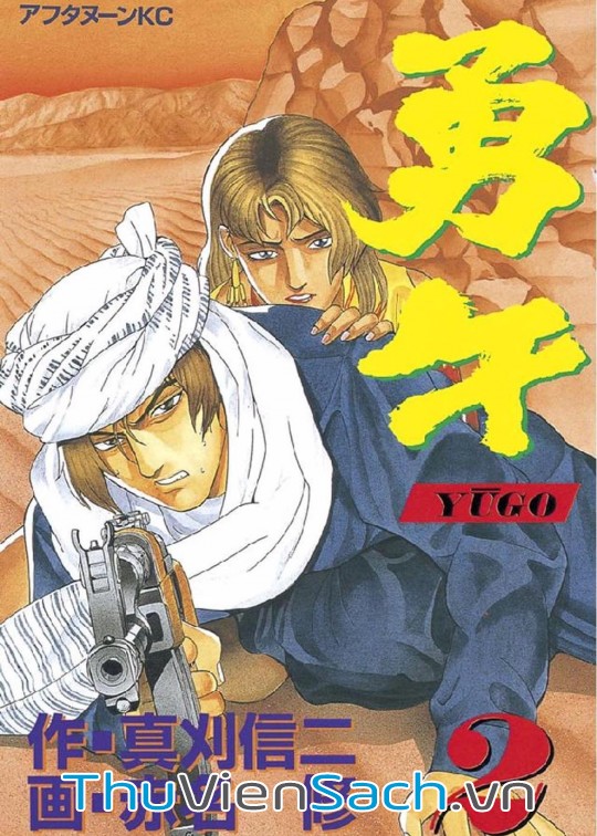 Ảnh bìa sách Yugo Kẻ Thương Thuyết