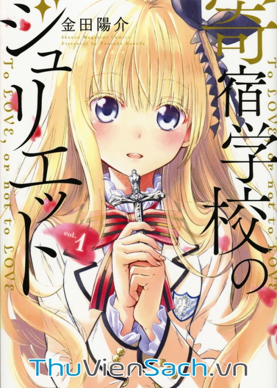 Ảnh bìa sách Nàng Juliet Của Trường Nội Trú - Kishuku Gakkou No Juliet