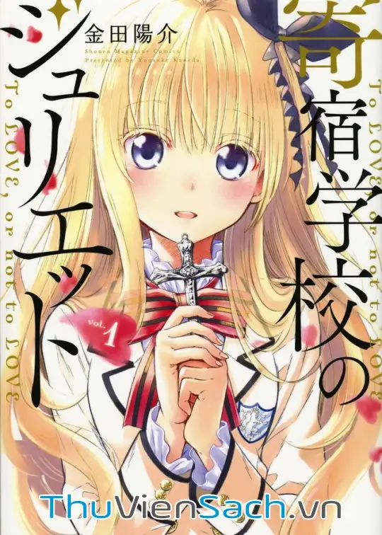 Ảnh bìa sách Nàng Juliet Của Trường Nội Trú - Kishuku Gakkou No Juliet