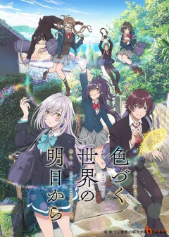 Từ Tương Lai Nơi Thế Giới Đổi Thay Màu Sắc