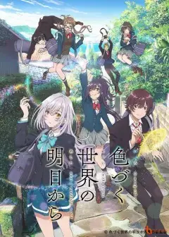 Từ Tương Lai Nơi Thế Giới Đổi Thay Màu Sắc