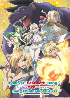 “Behemoth” Hạng S Bị Nhầm Là Mèo Và Trở Thành Hiệp Sĩ (Thú Cưng) Của Nàng Elf